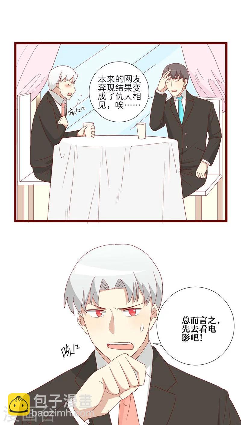 第88话-第89话