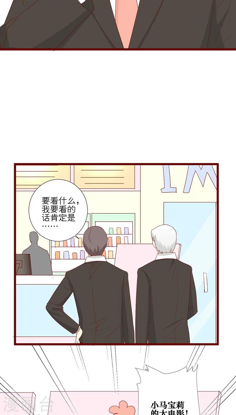 第88话-第89话