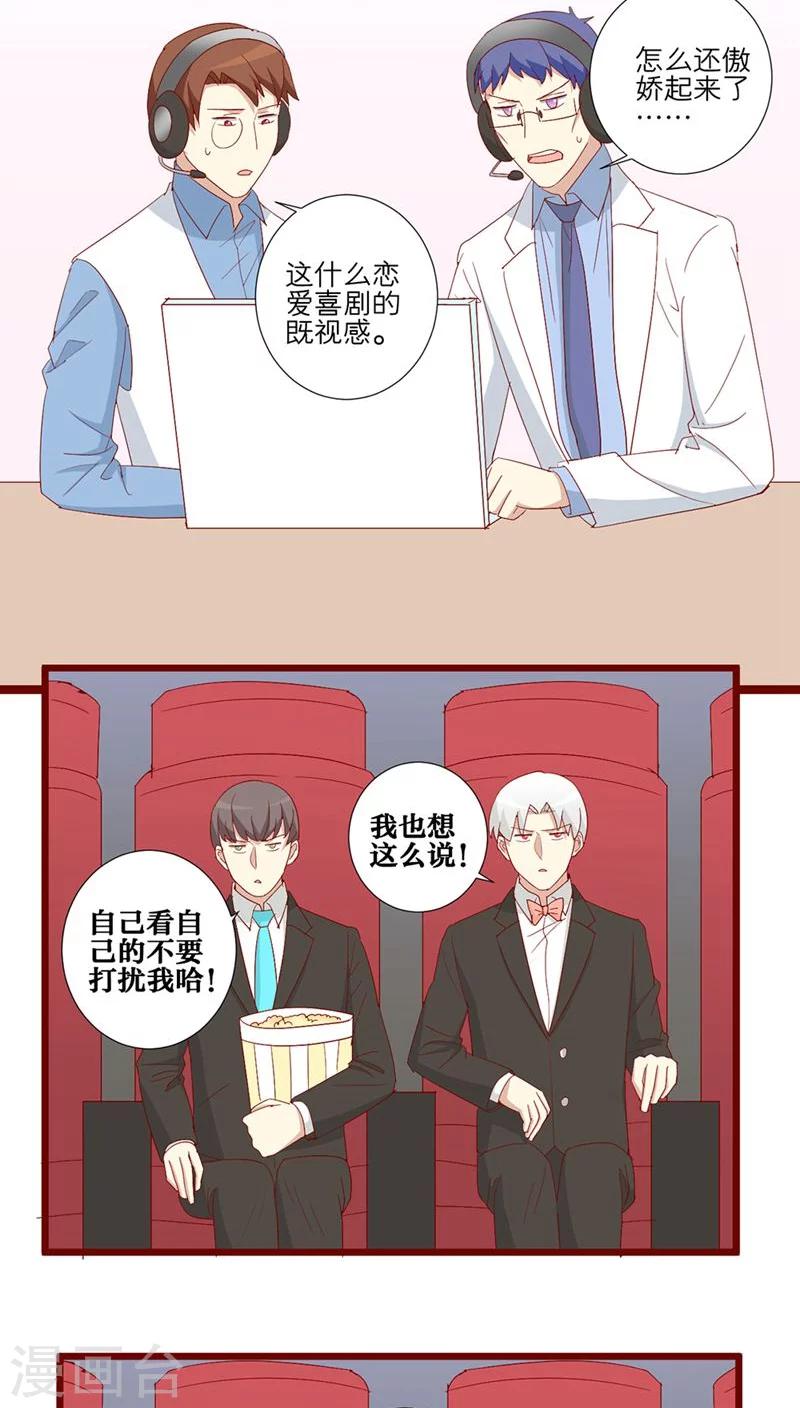 第88话-第89话
