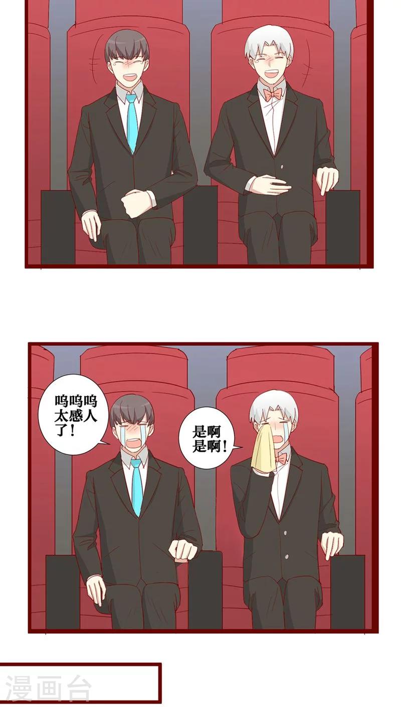 第88话-第89话