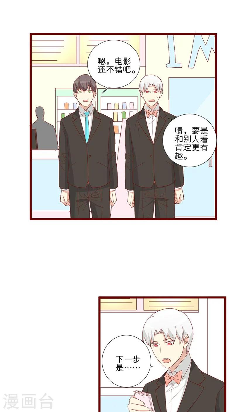 第88话-第89话
