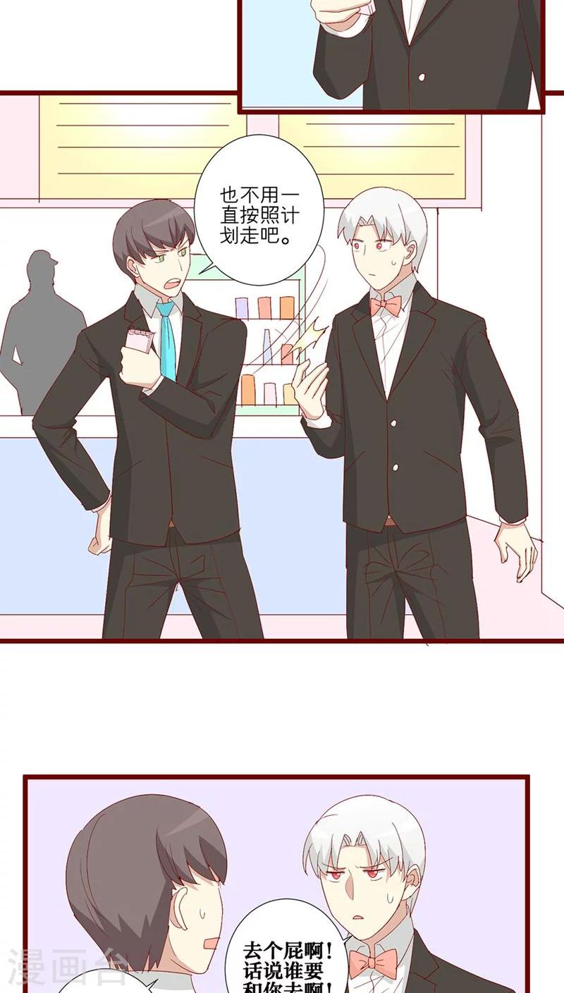第88话-第89话