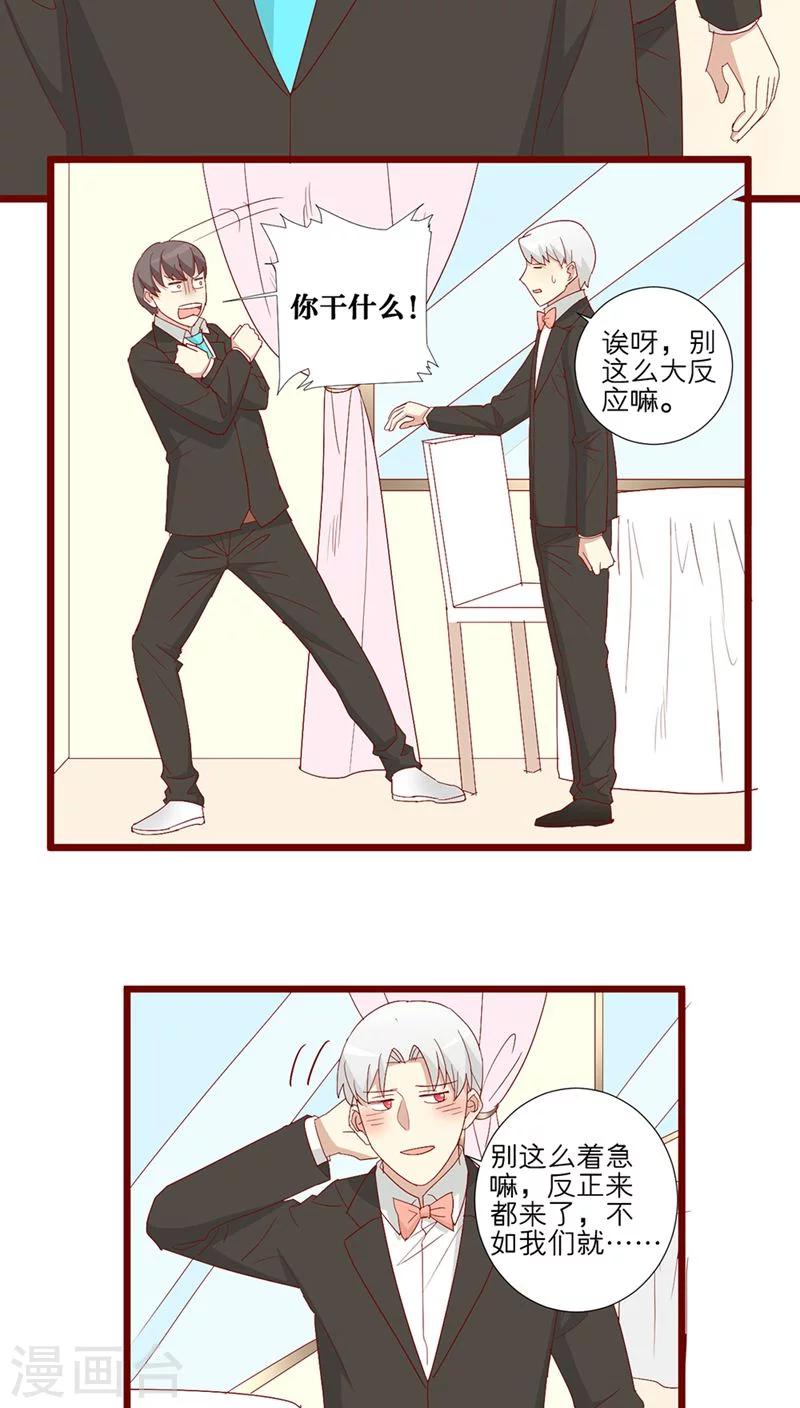 第88话-第89话