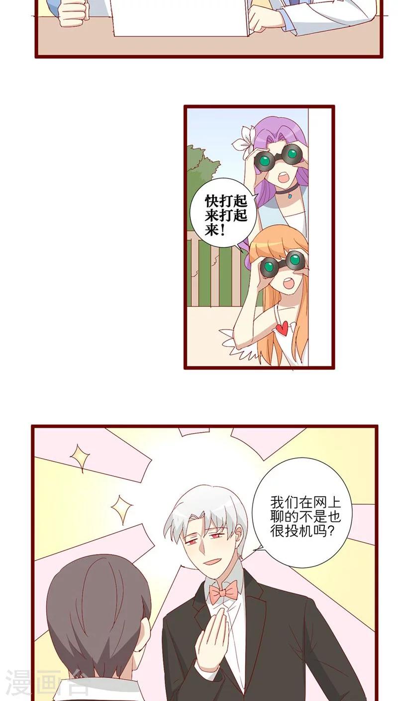 第88话-第89话