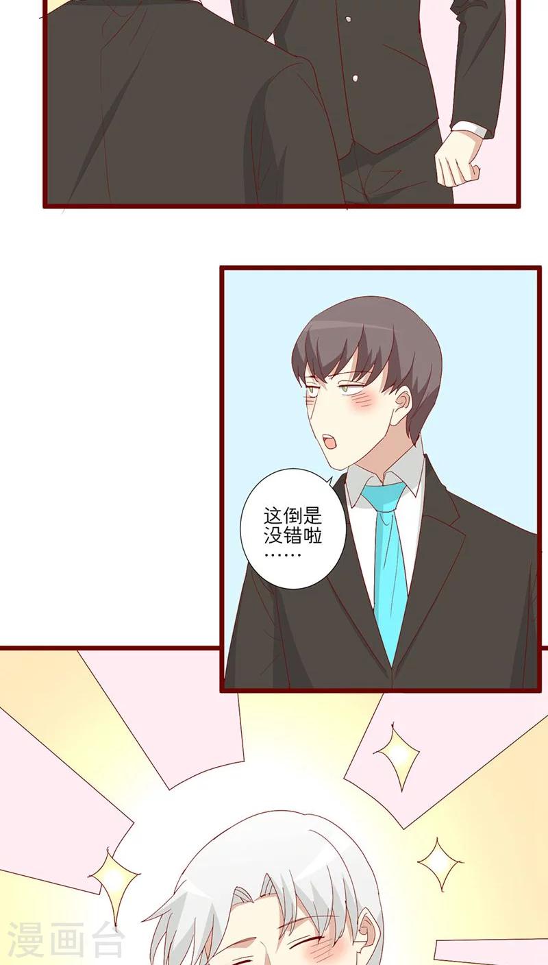 第88话-第89话