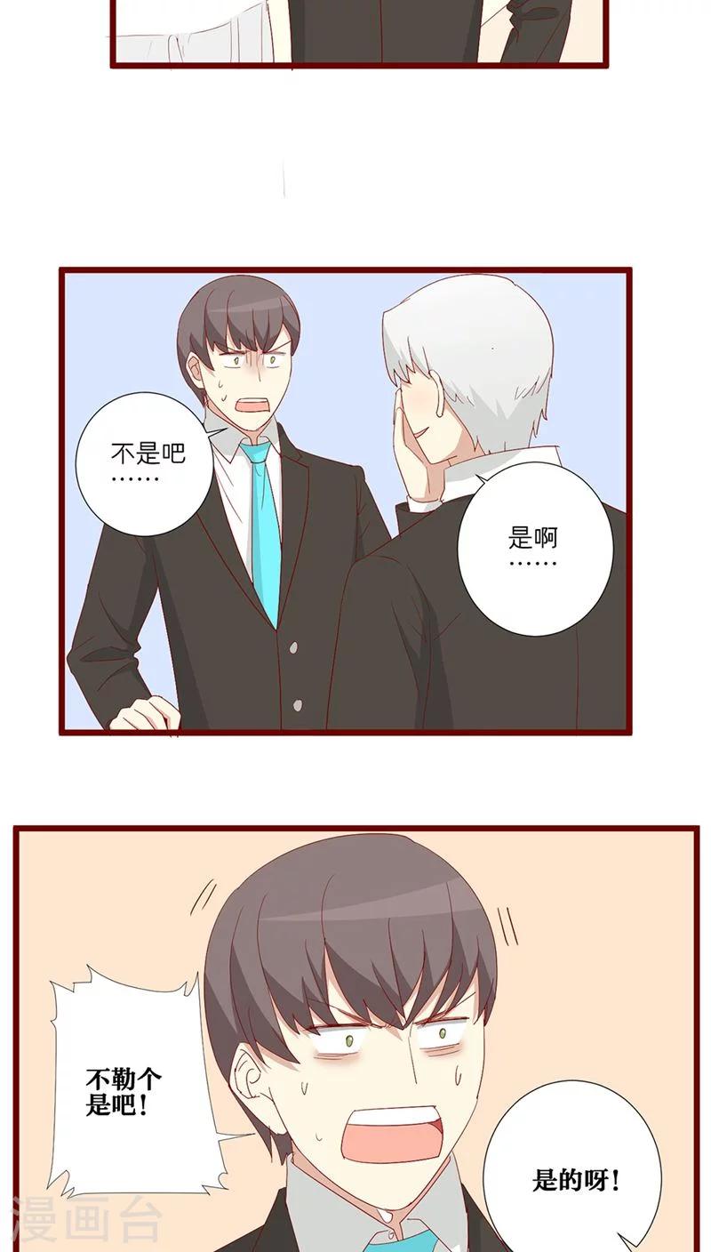 第88话-第89话