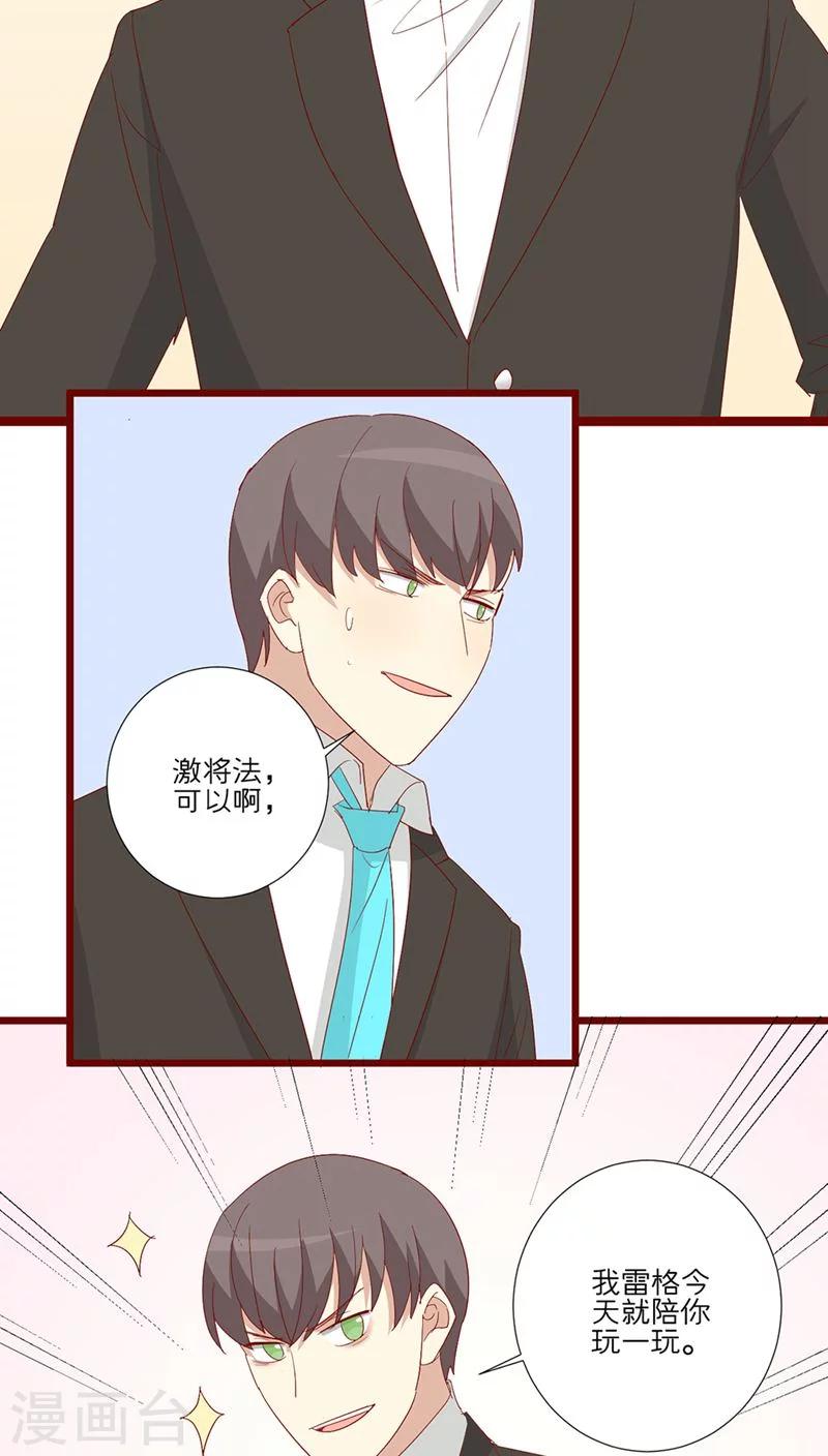 第88话-第89话