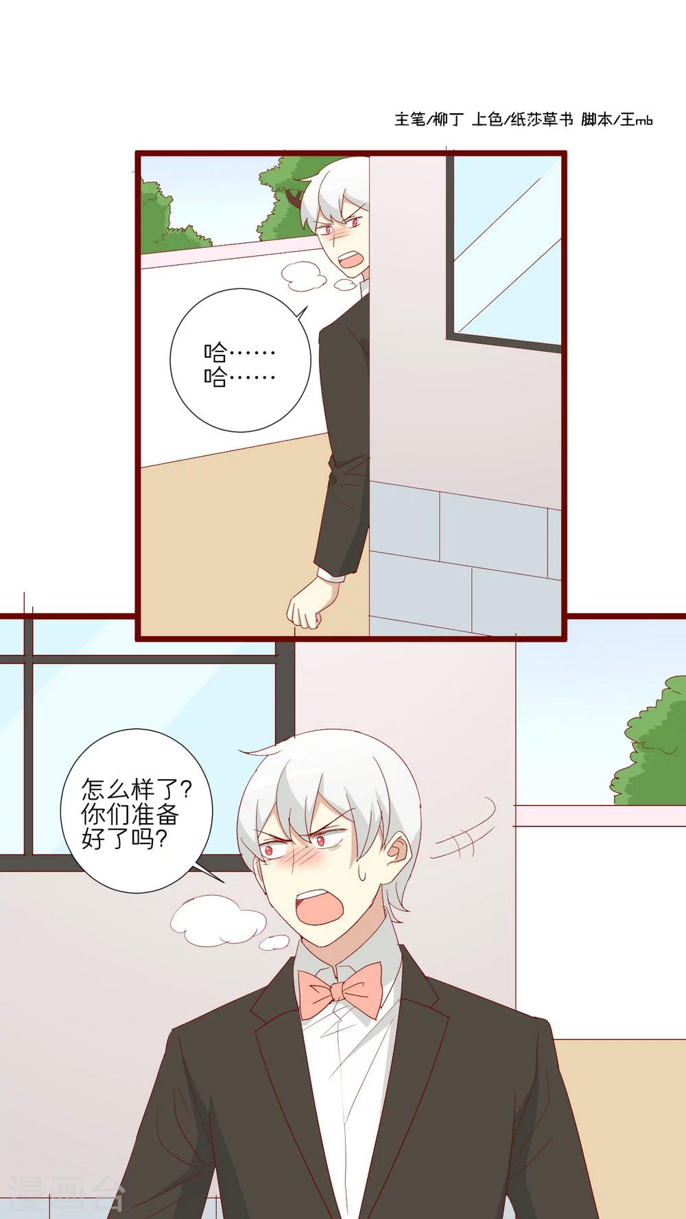 第90话-第91话