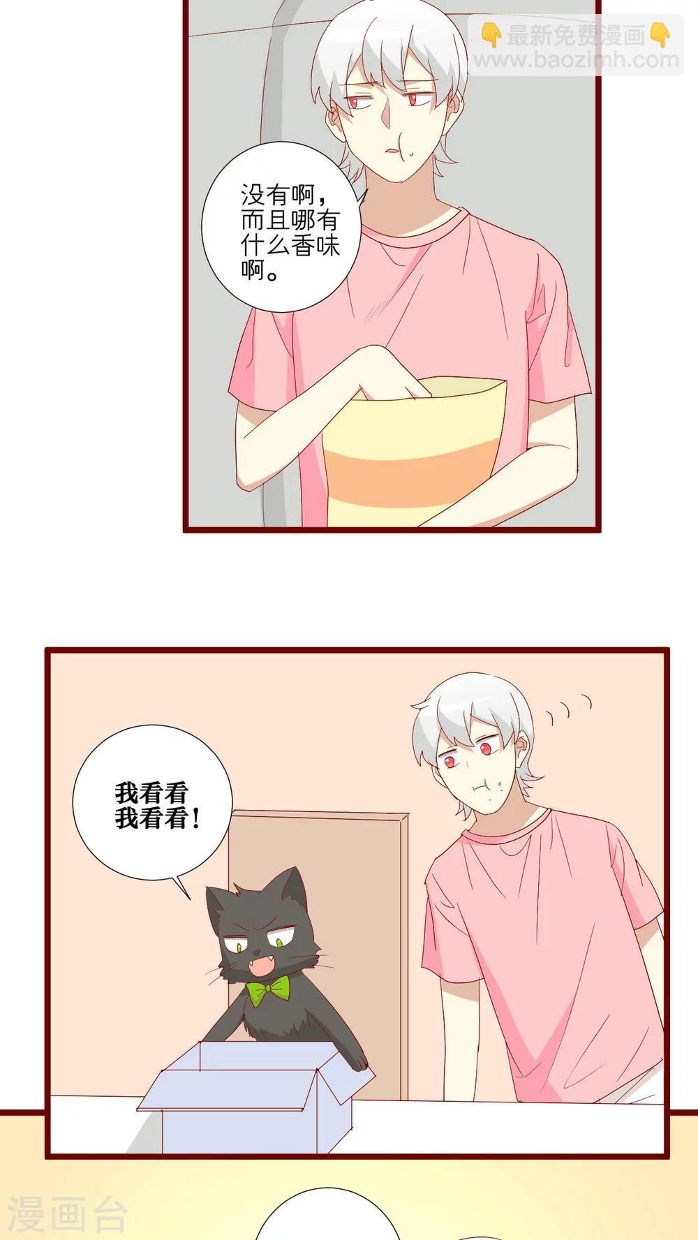第90话-第91话