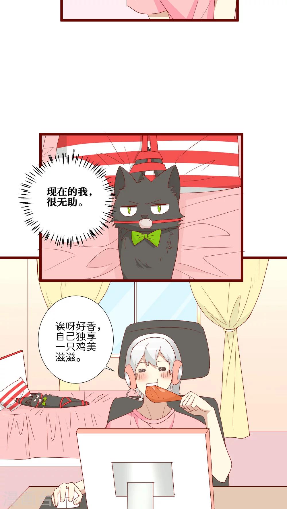 第90话-第91话