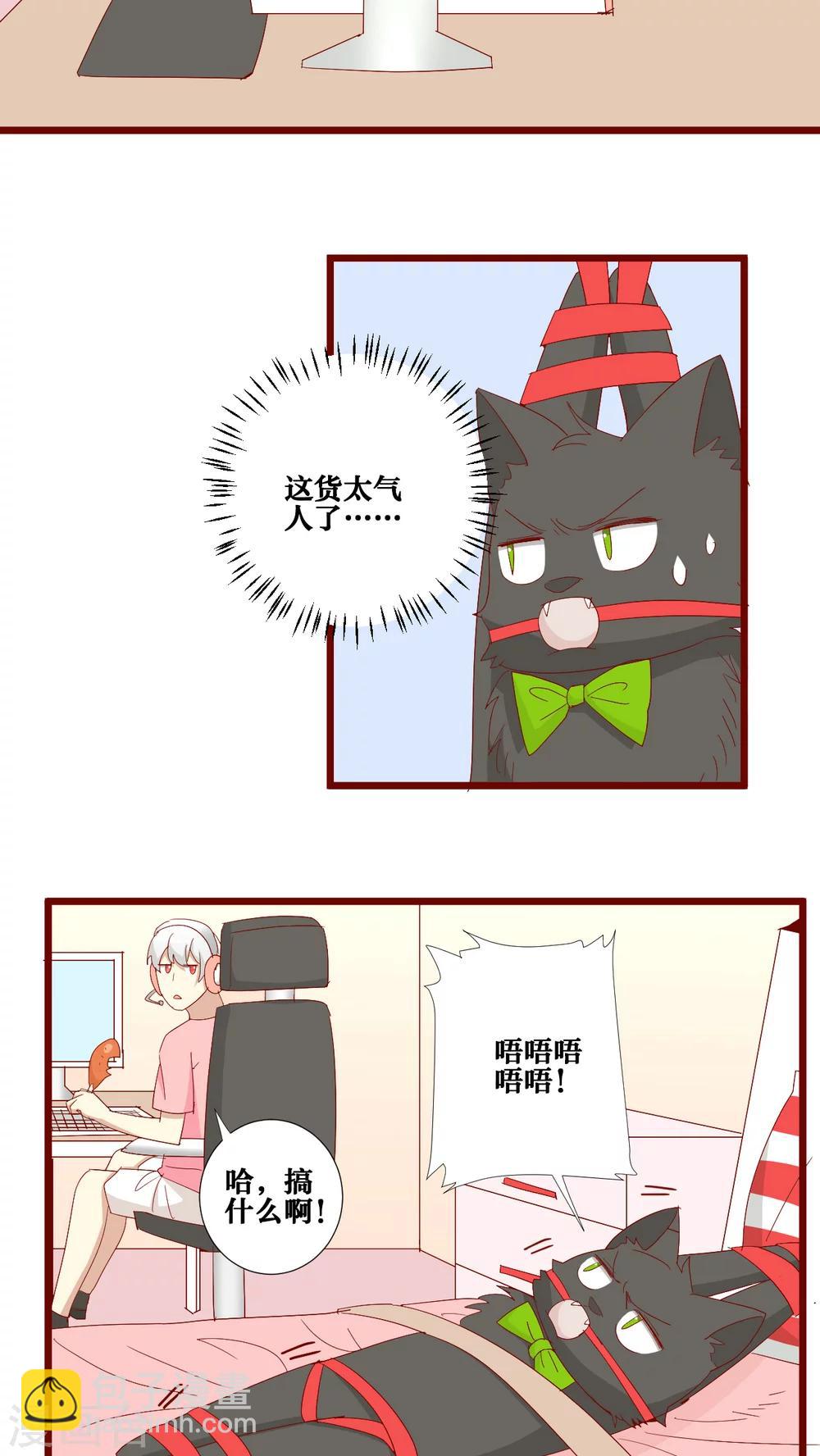 第90话-第91话