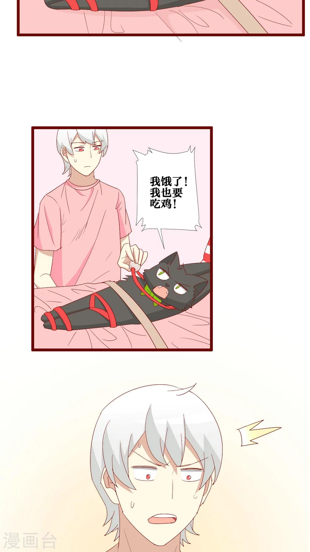 第90话-第91话