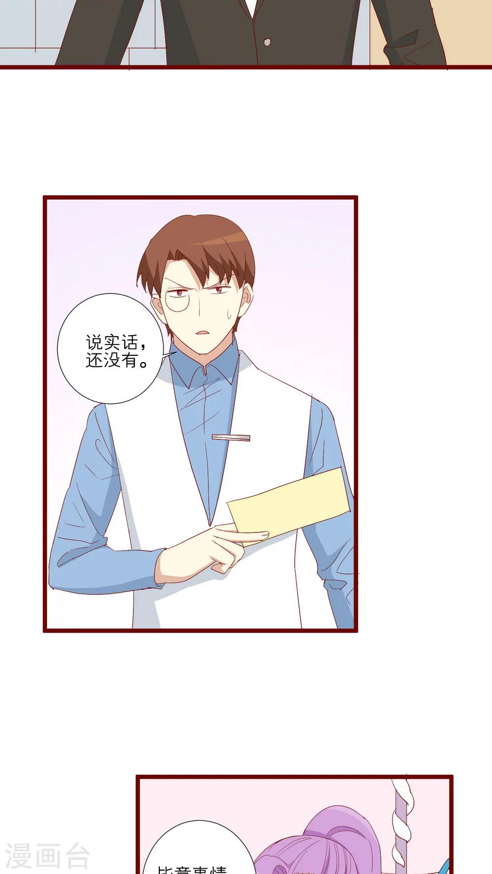 第90话-第91话