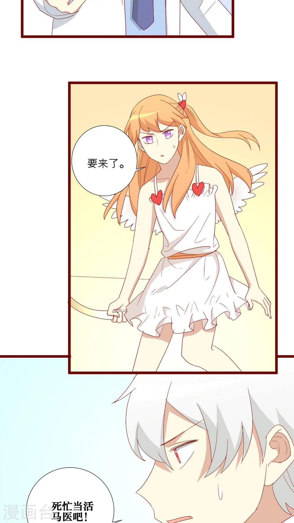 第90话-第91话