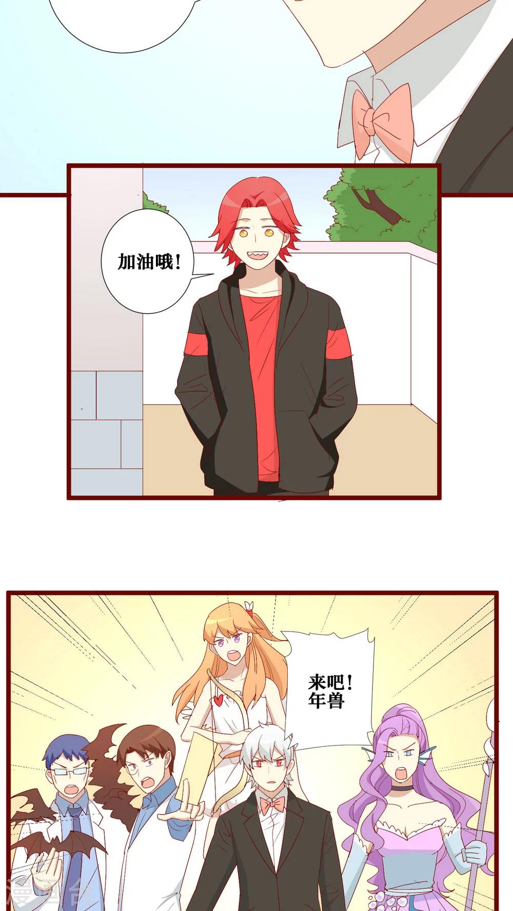 第90话-第91话