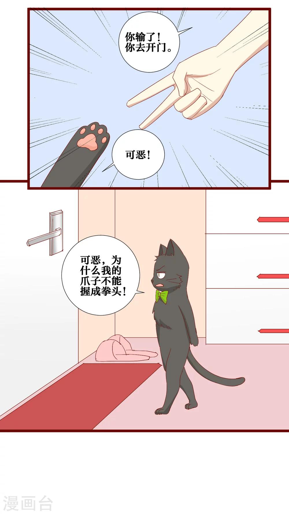 第90话-第91话