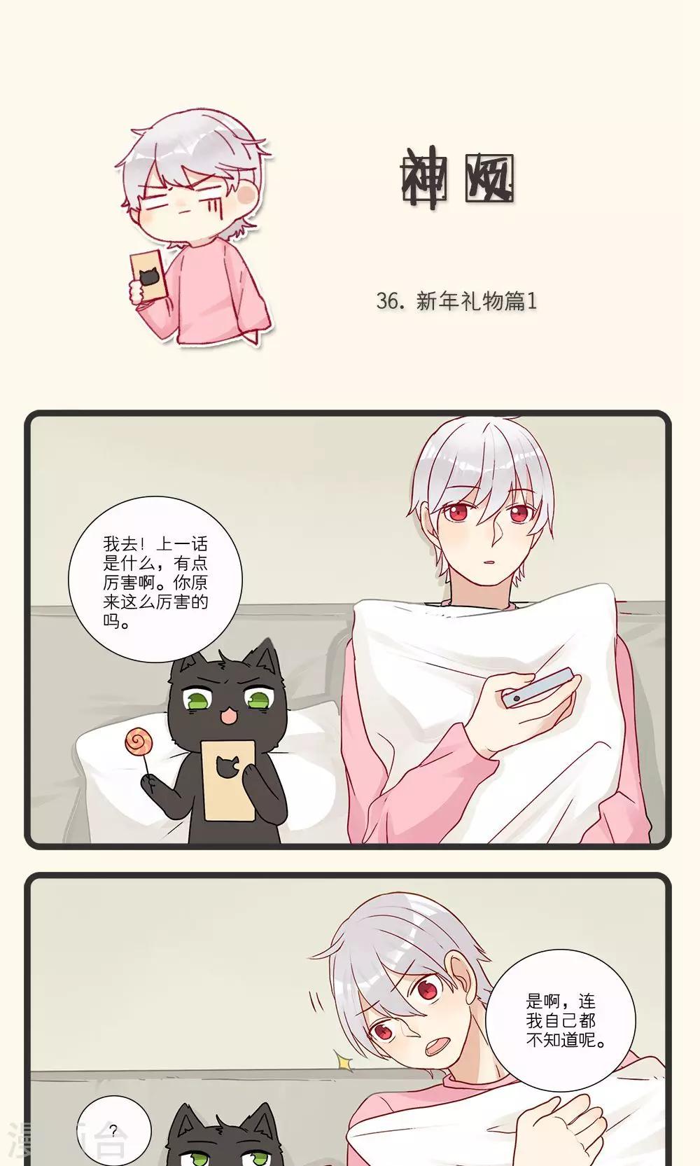 第10话-第11话