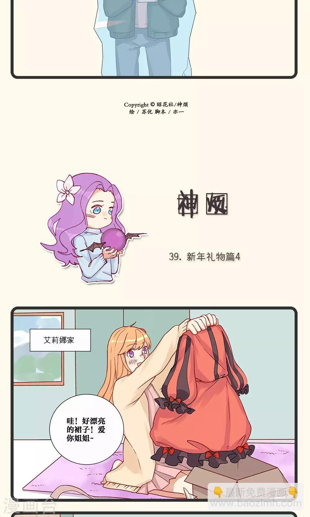 第10话-第11话