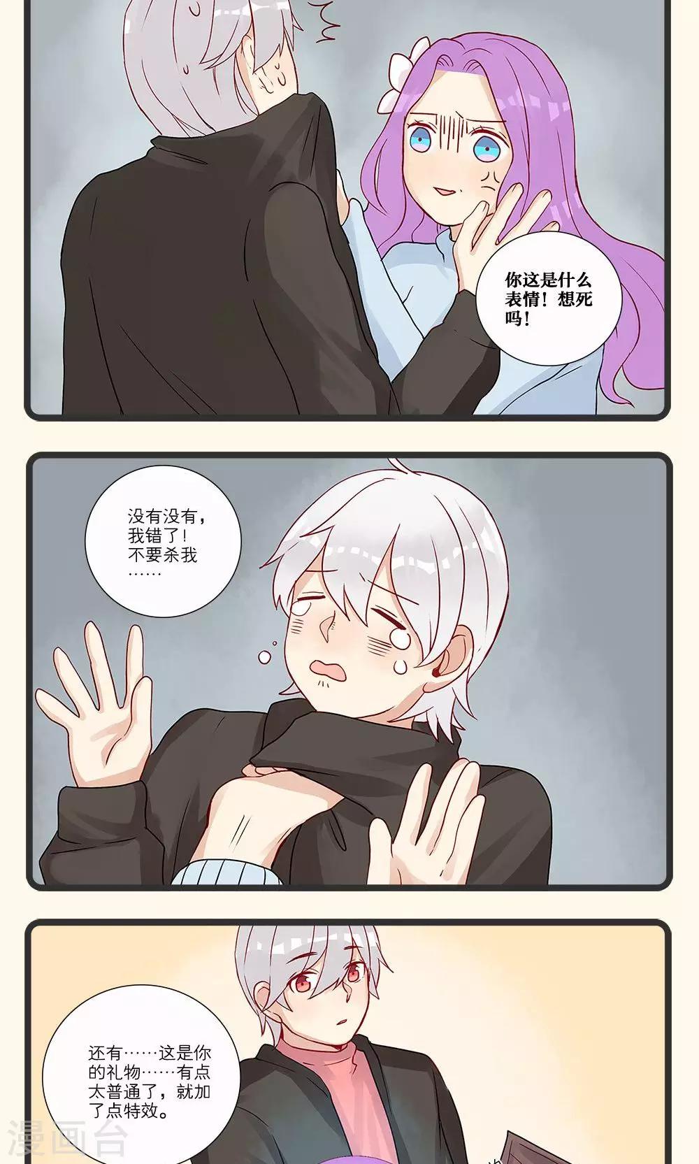 第10话-第11话
