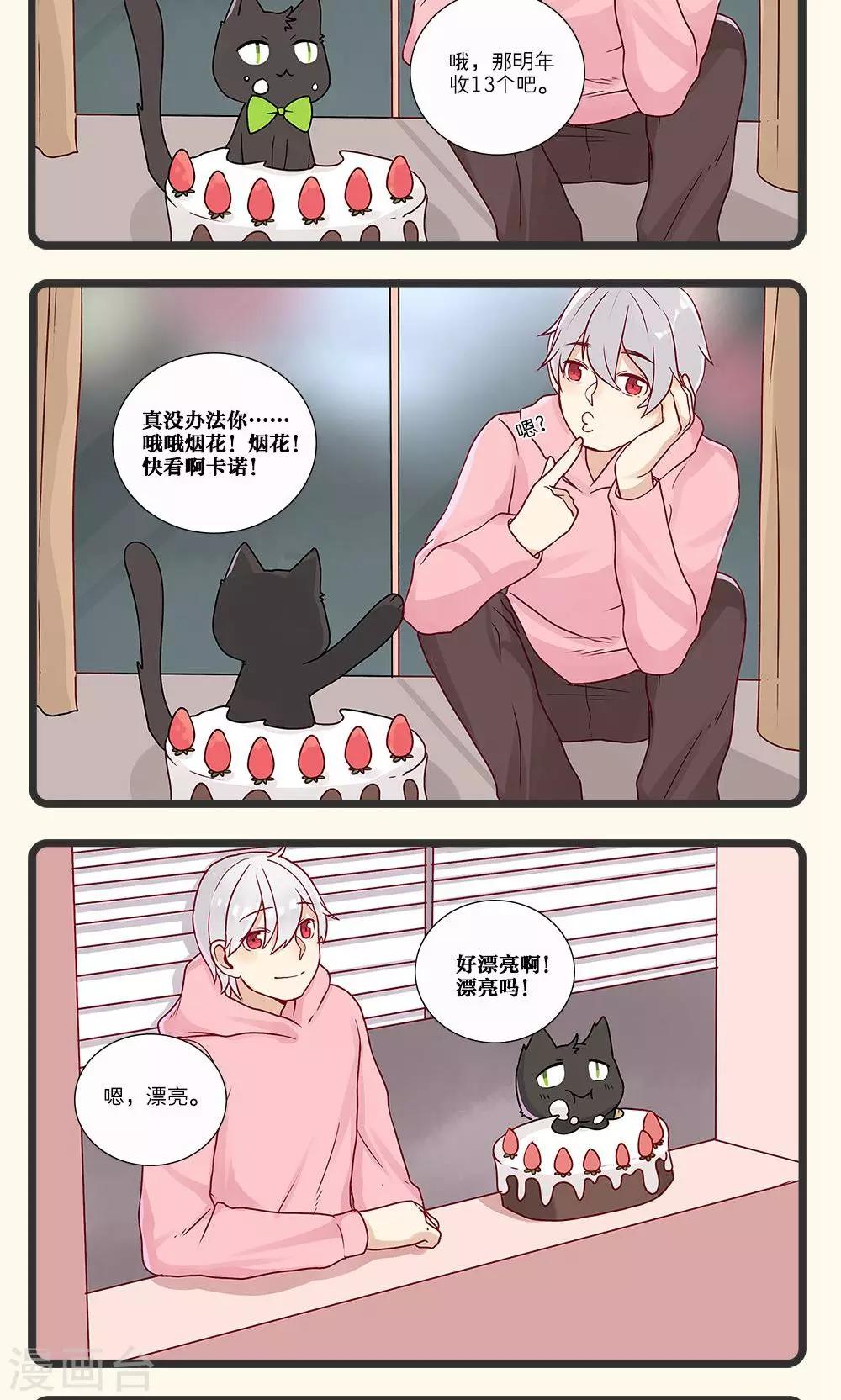 第10话-第11话