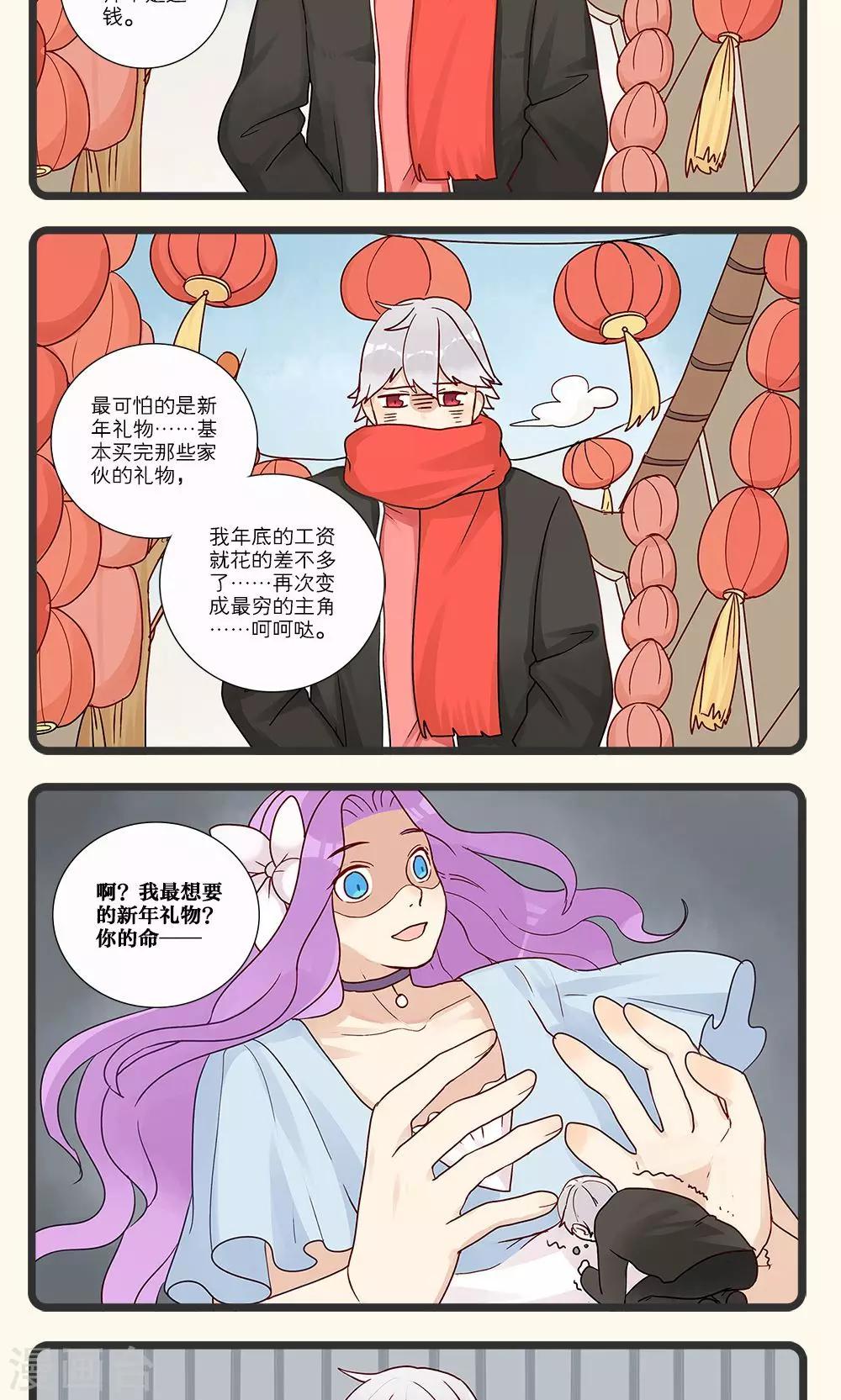 第10话-第11话