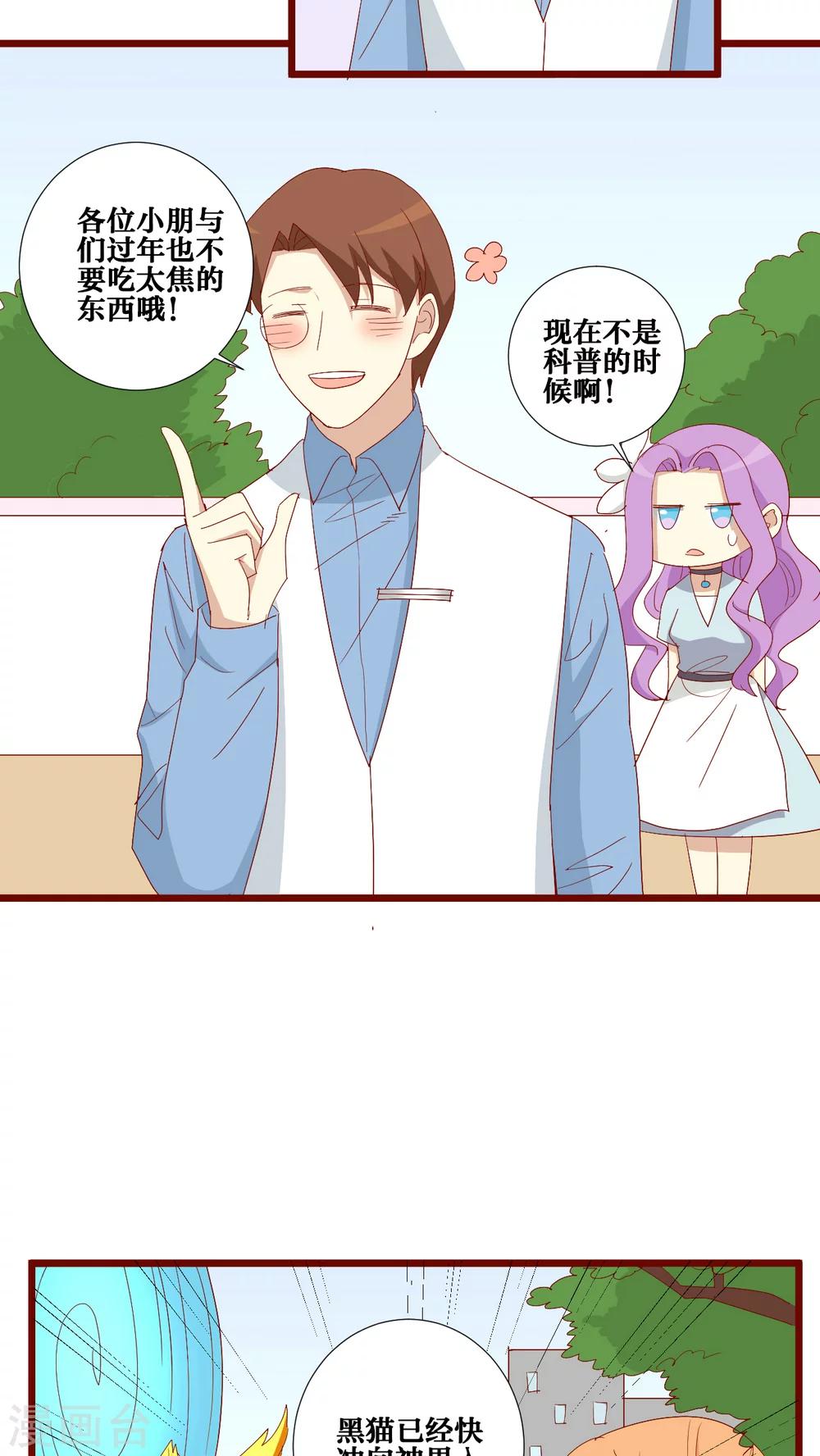 第92话-第93话