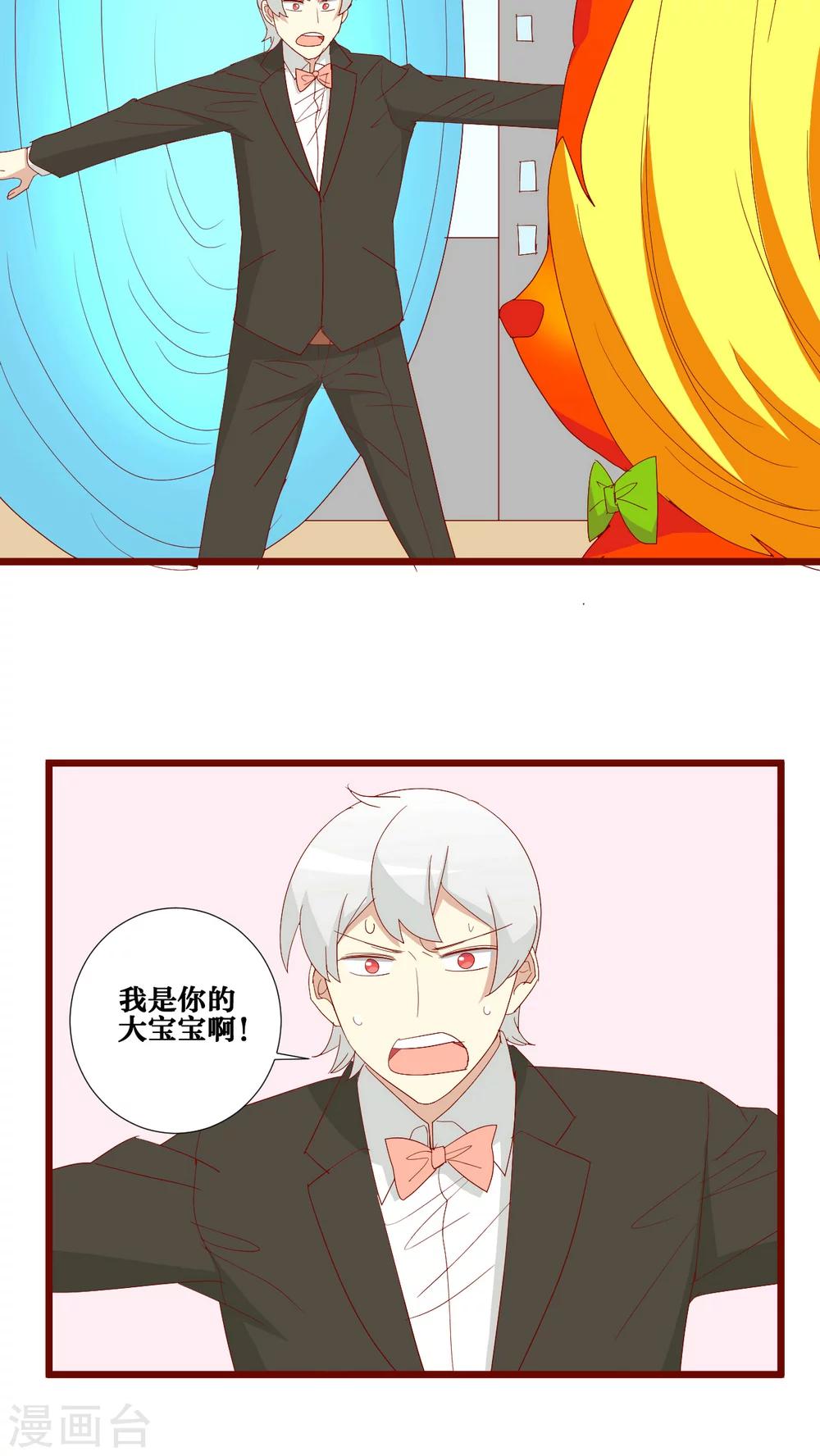 第92话-第93话