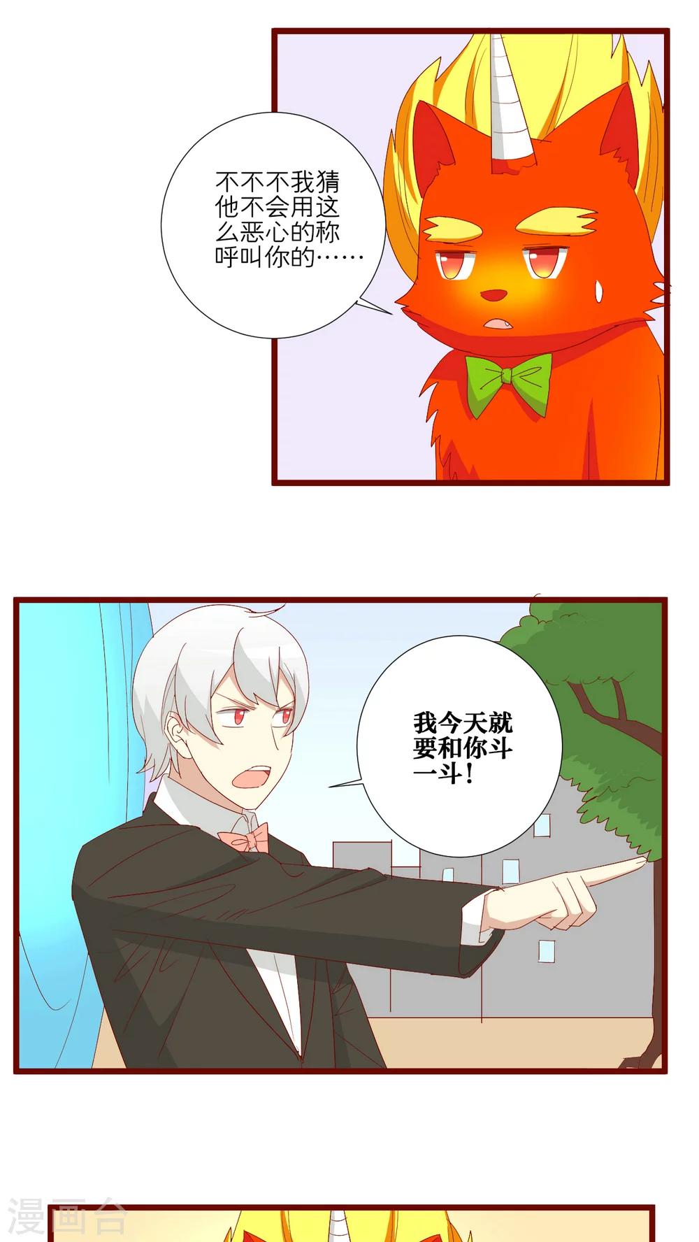 第92话-第93话