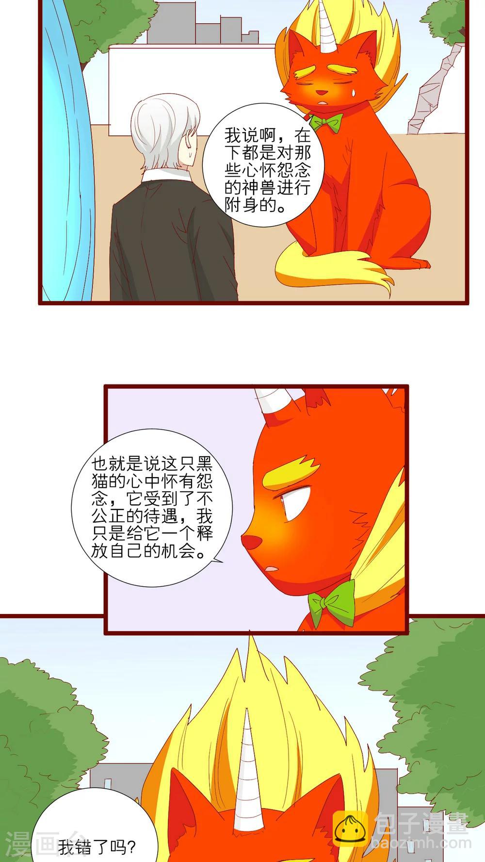 第92话-第93话