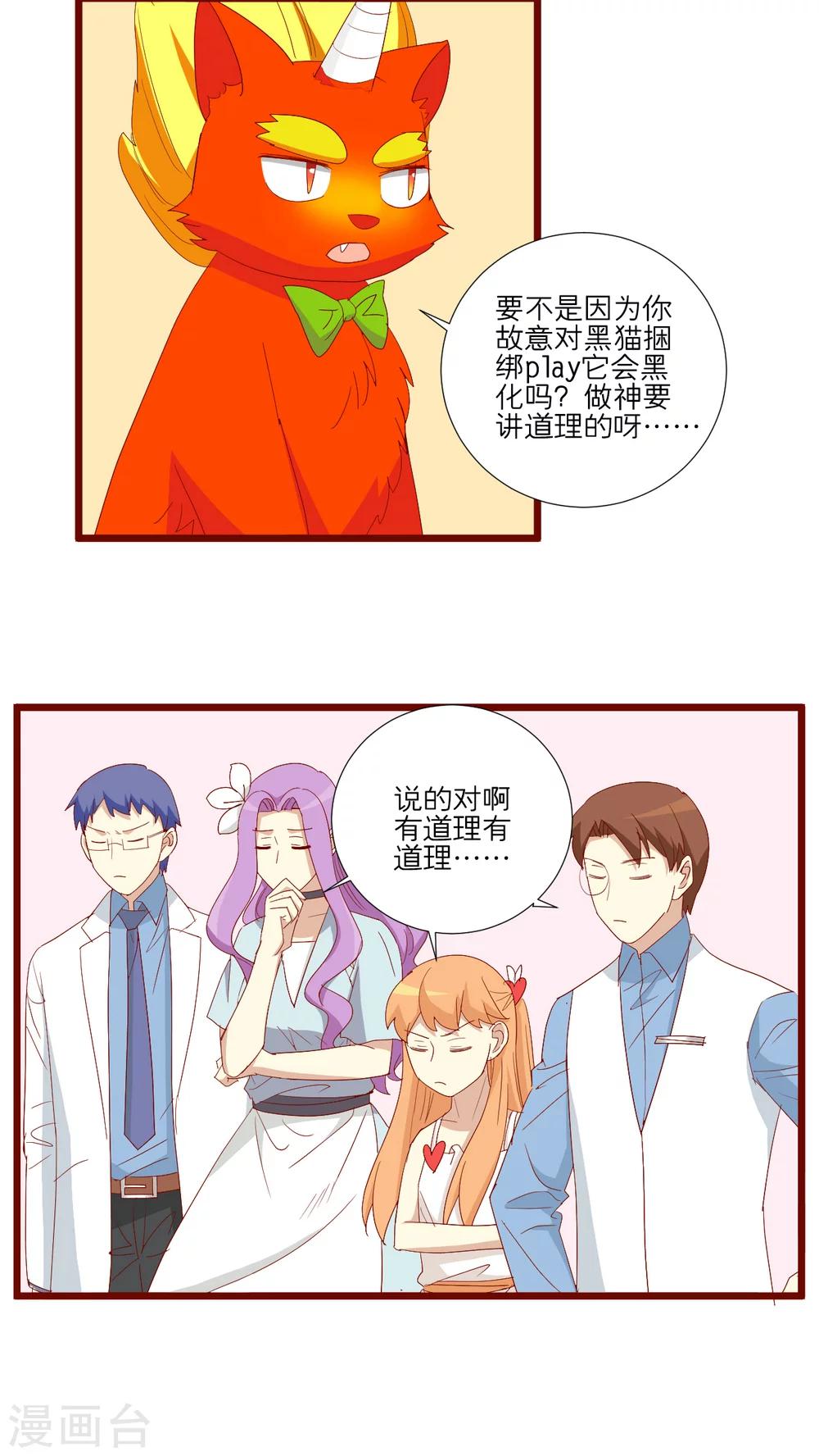 第92话-第93话