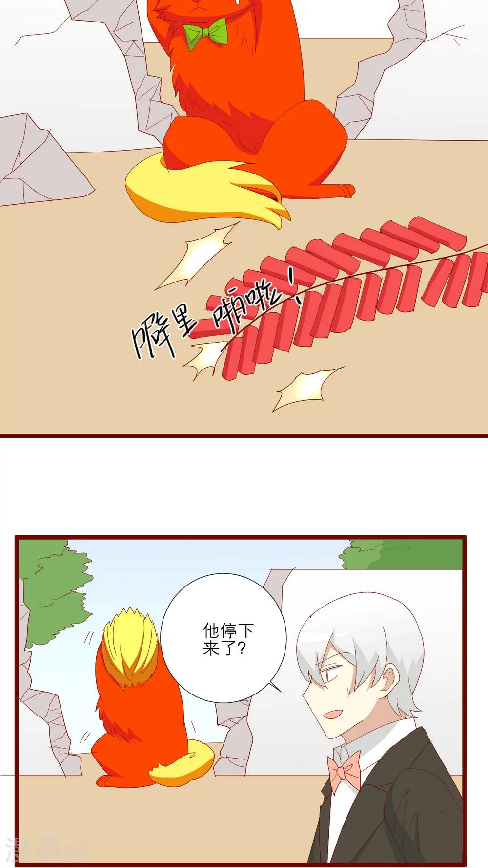 第92话-第93话
