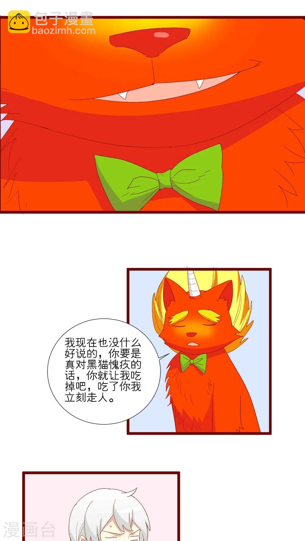 第92话-第93话