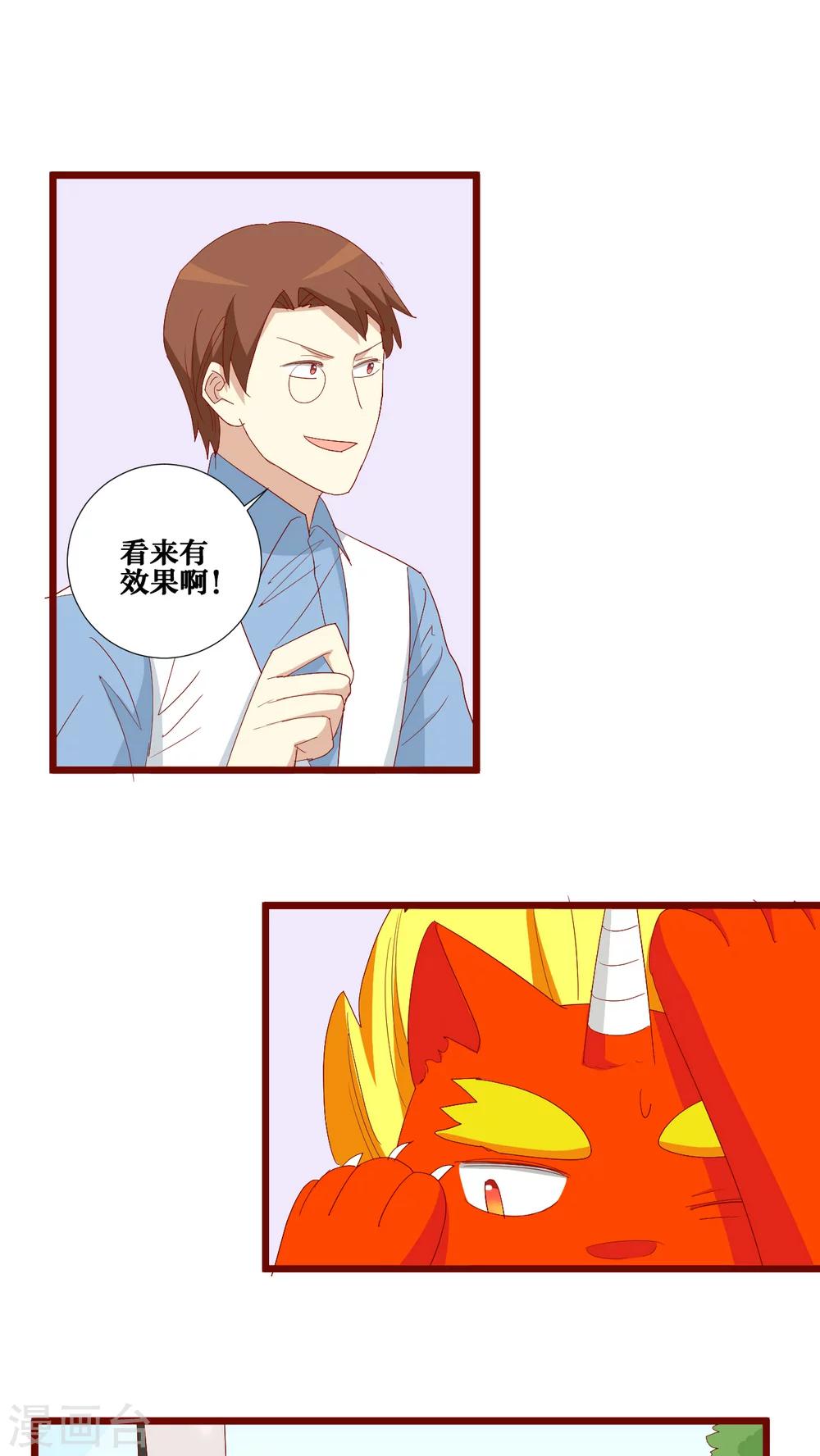 第92话-第93话