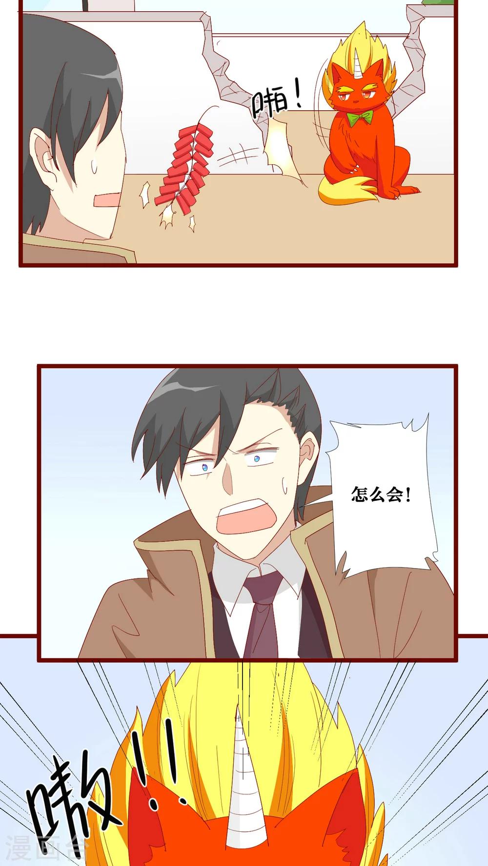 第92话-第93话