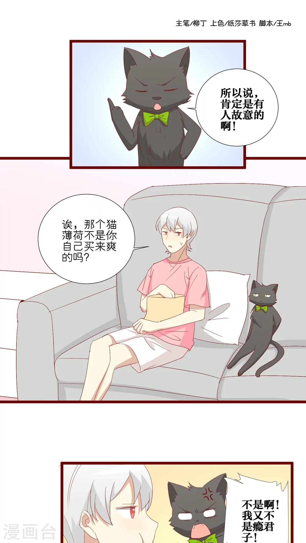 第94话-第95话