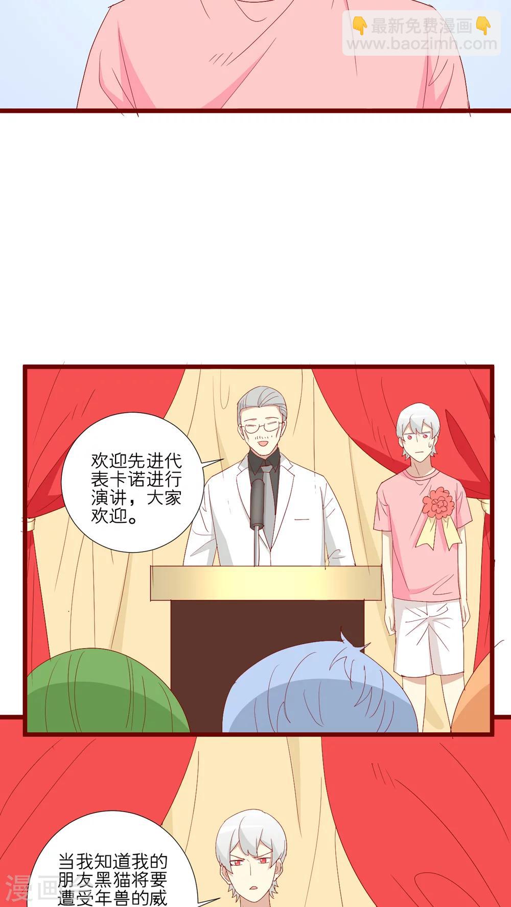 第94话-第95话
