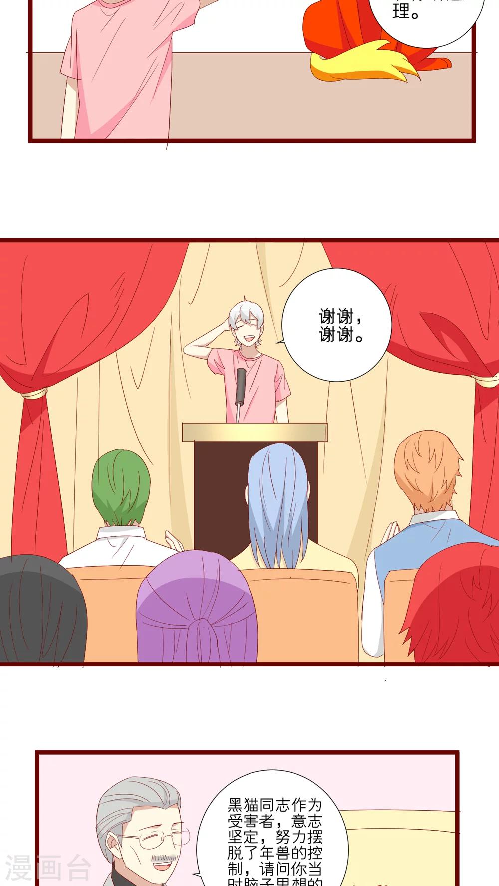 第94话-第95话