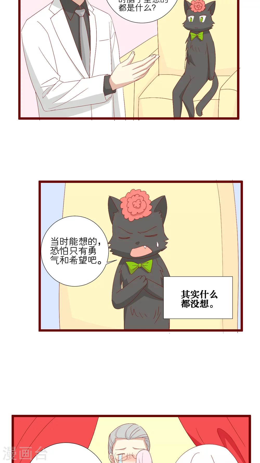 第94话-第95话