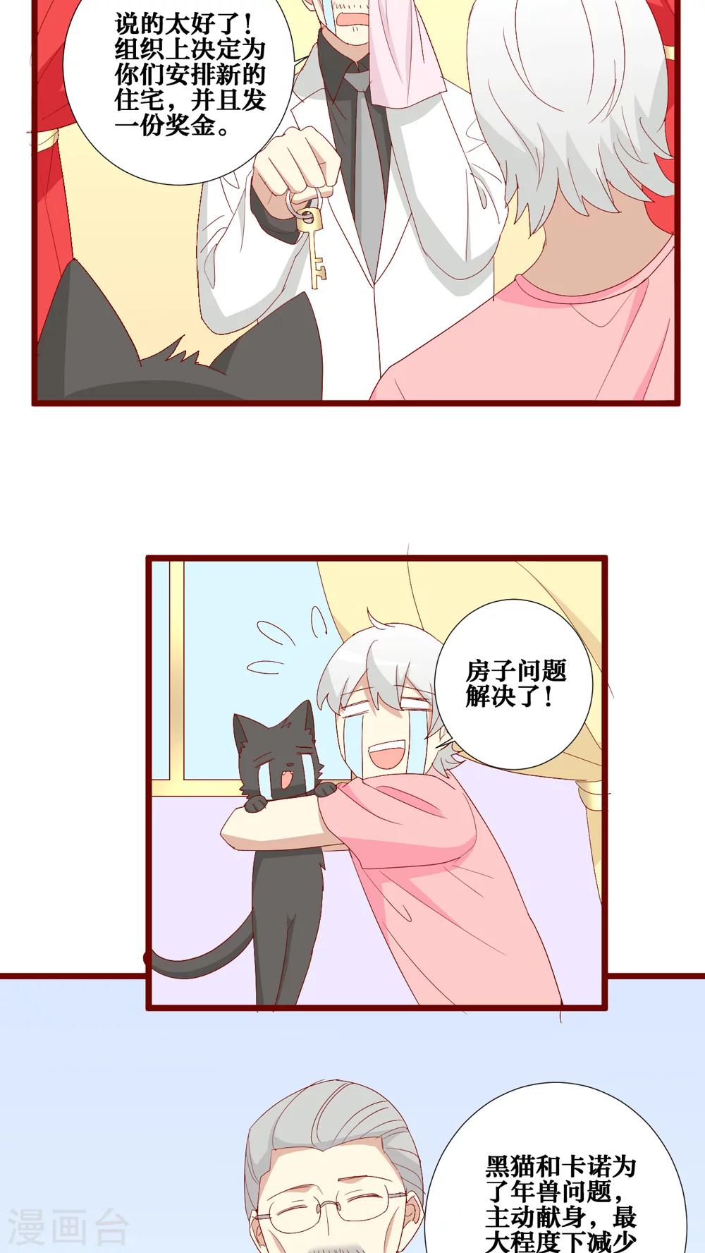第94话-第95话