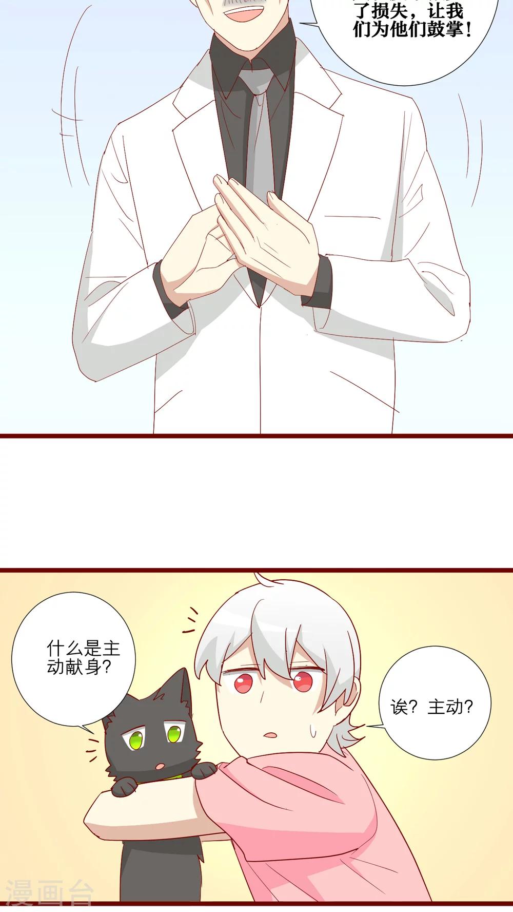 第94话-第95话