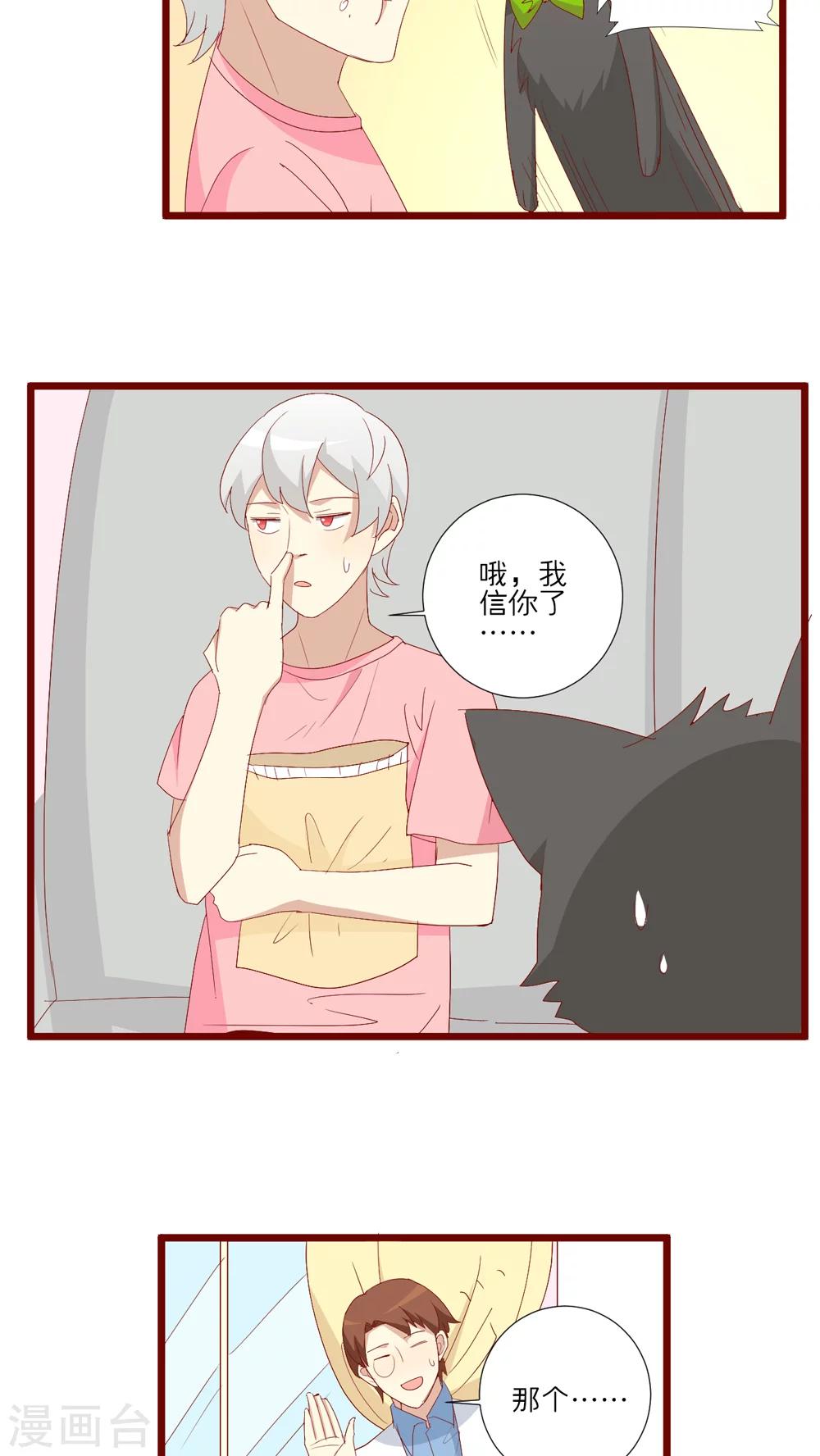 第94话-第95话