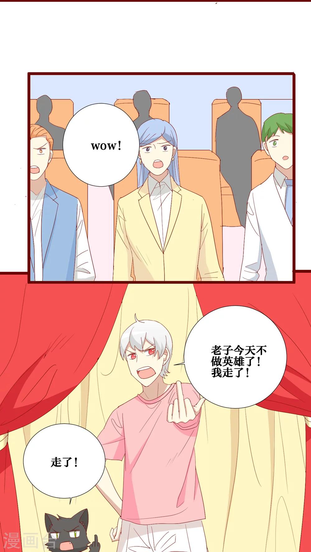 第94话-第95话