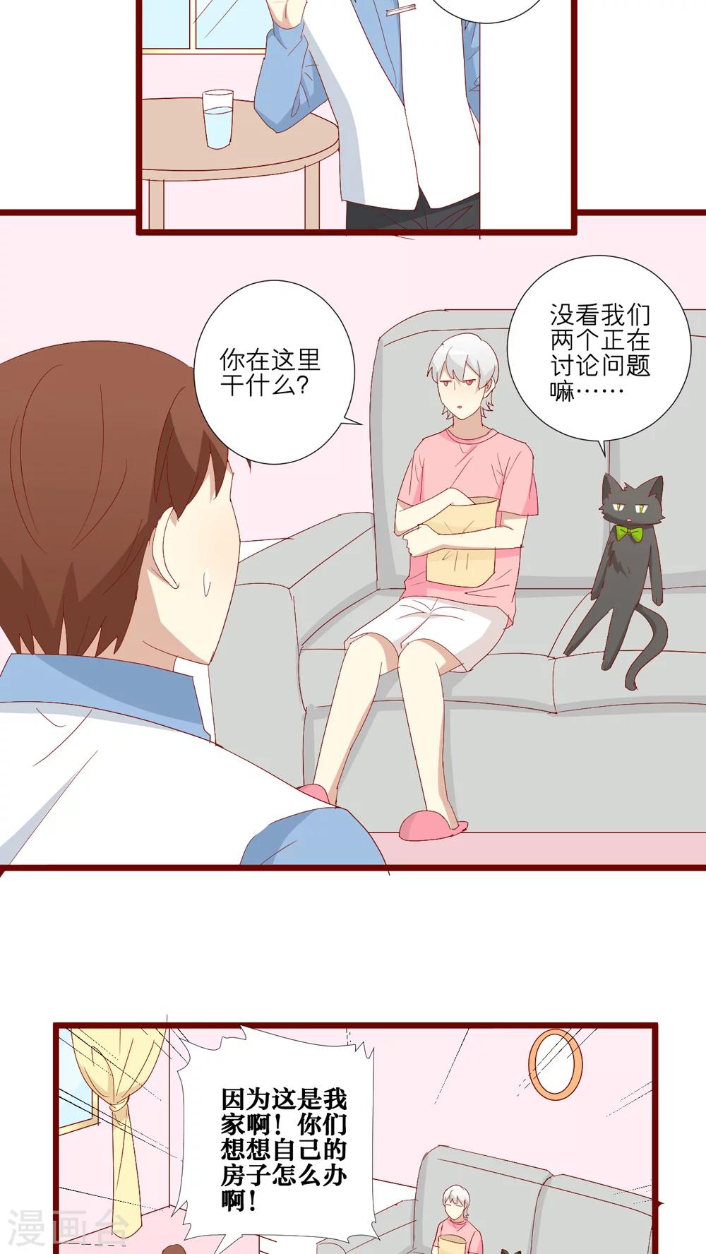 第94话-第95话