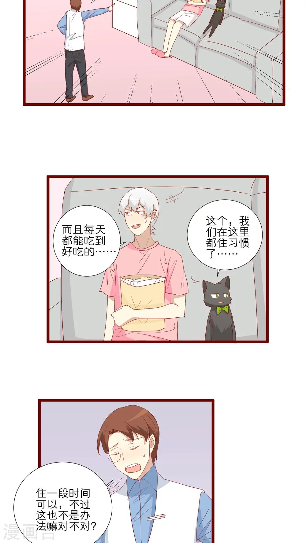 第94话-第95话