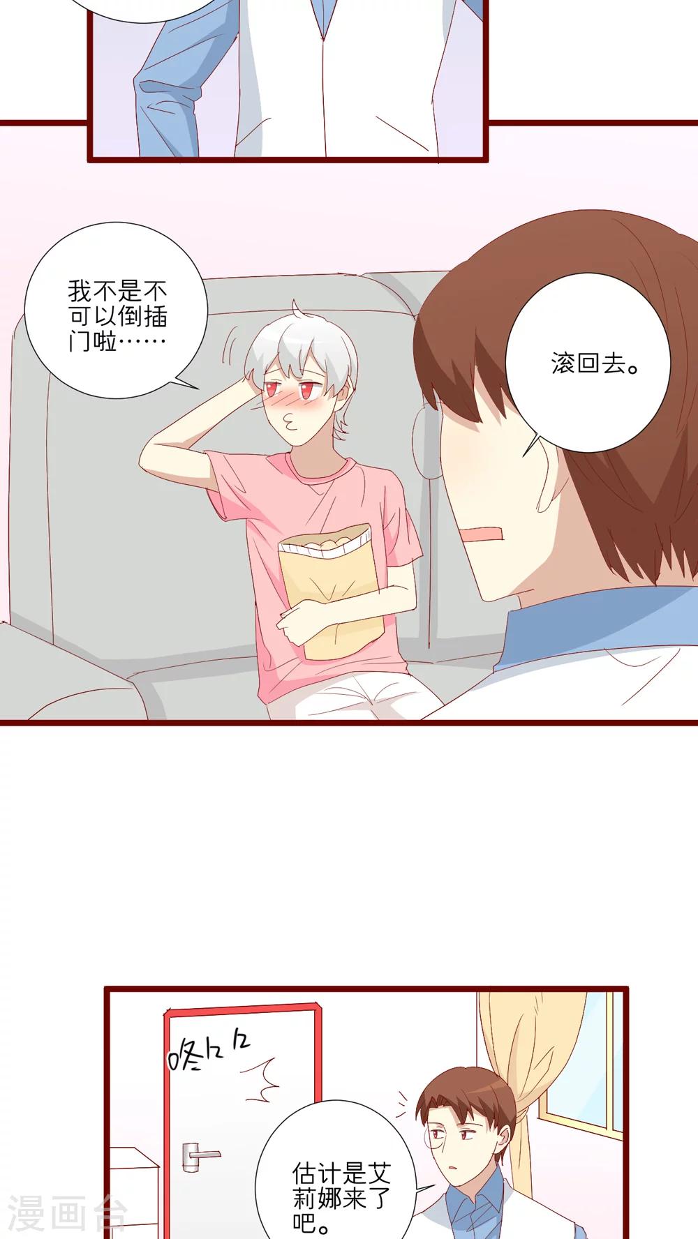 第94话-第95话