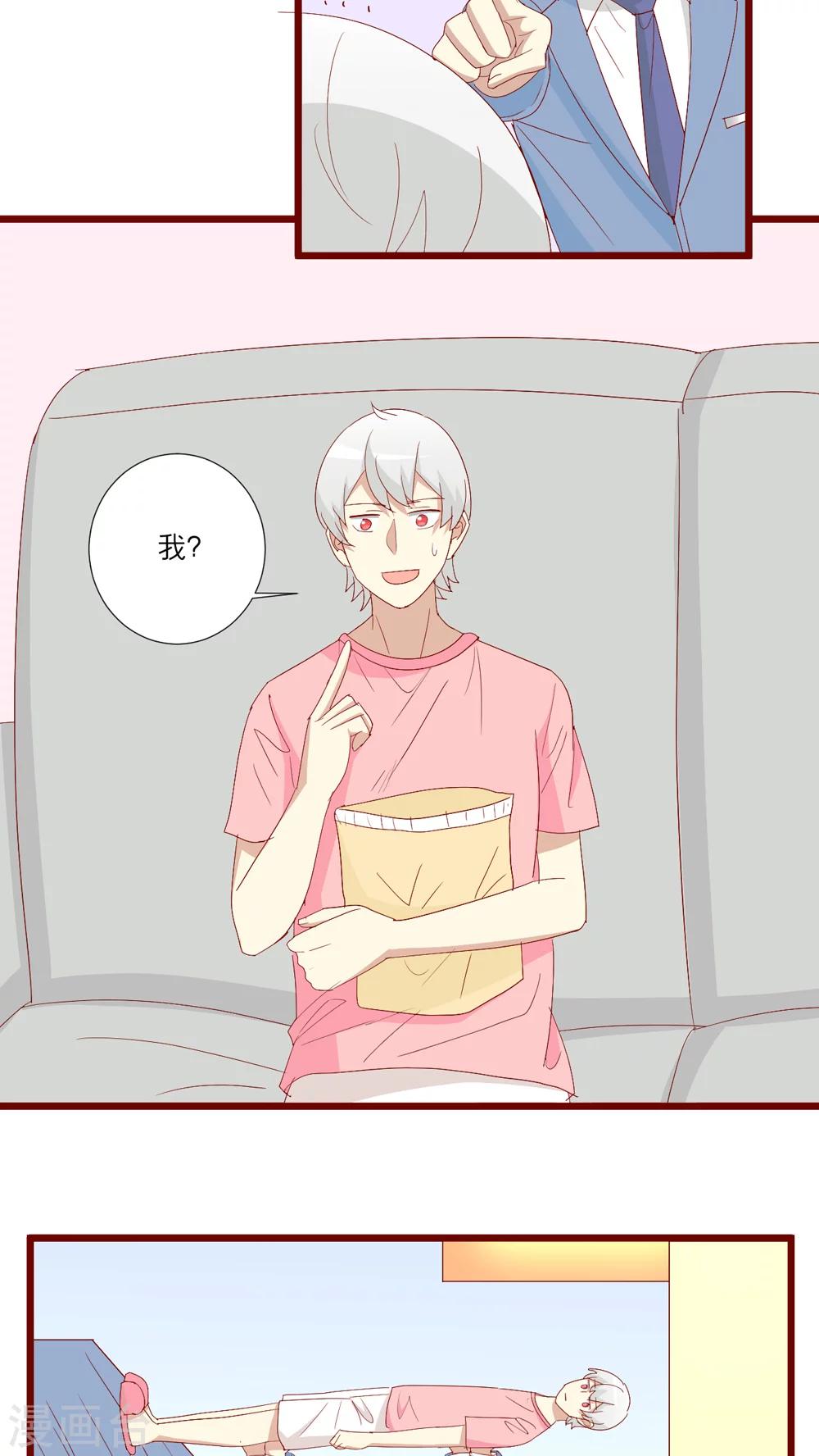 第94话-第95话