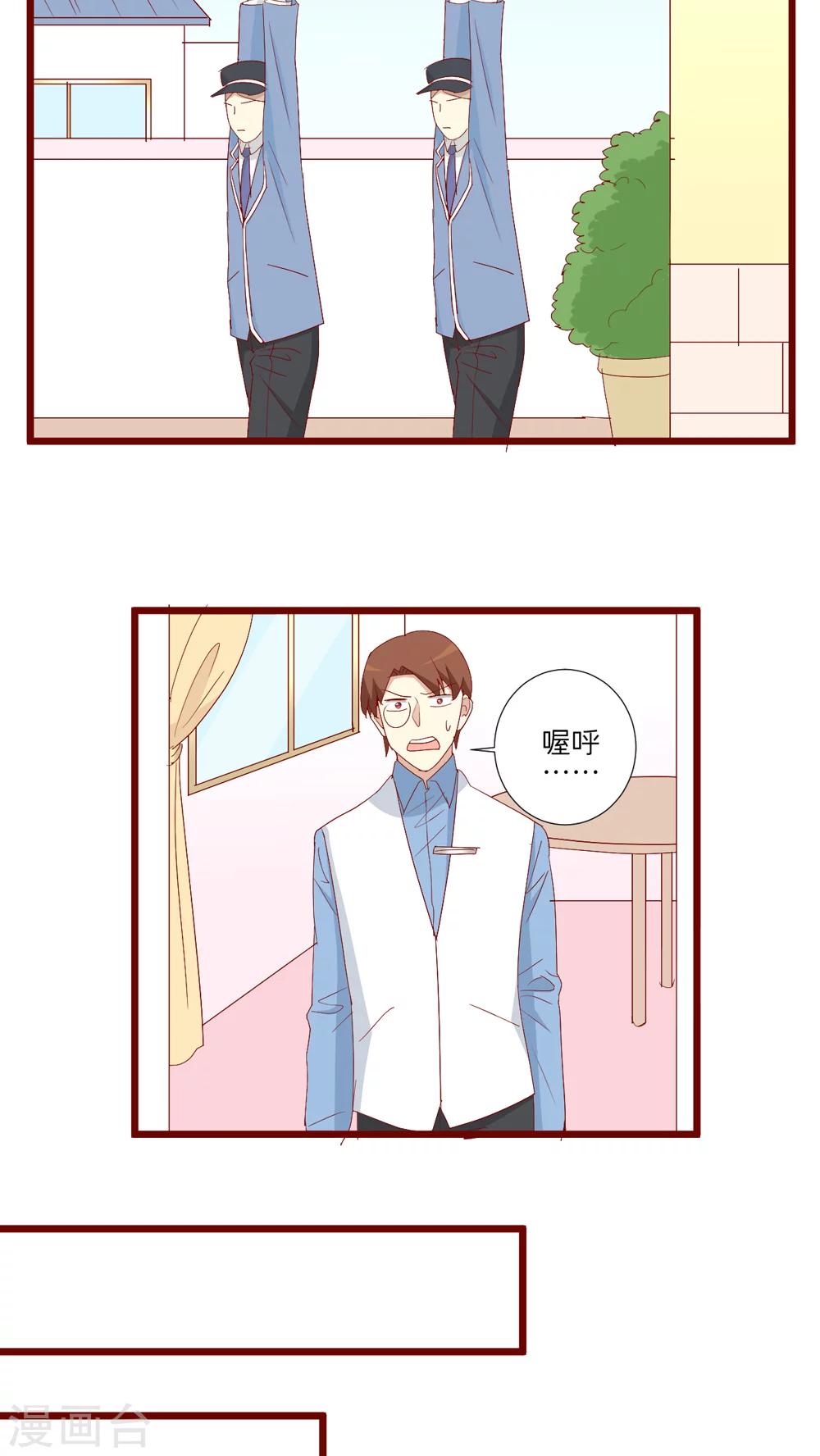 第94话-第95话