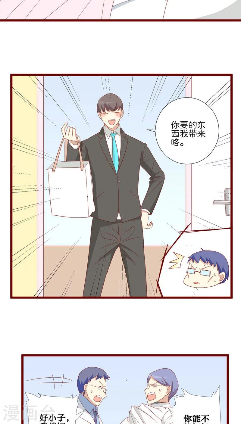 第96话-第97话