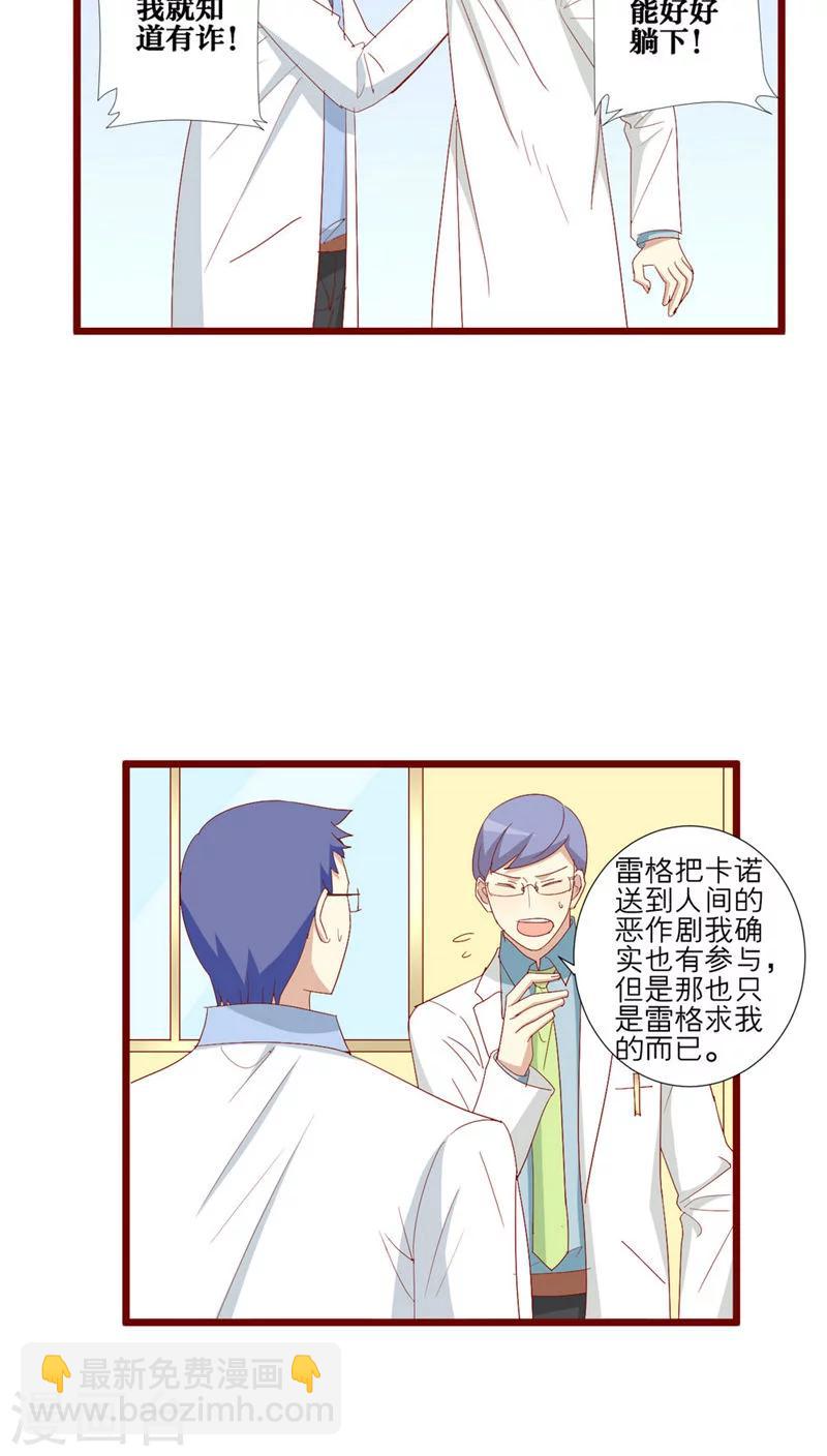 第96话-第97话