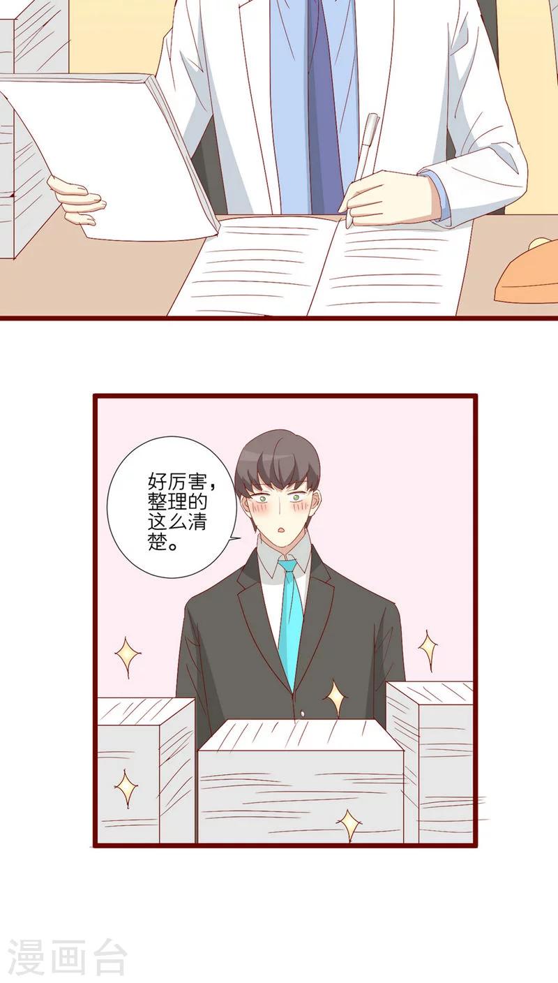 第96话-第97话